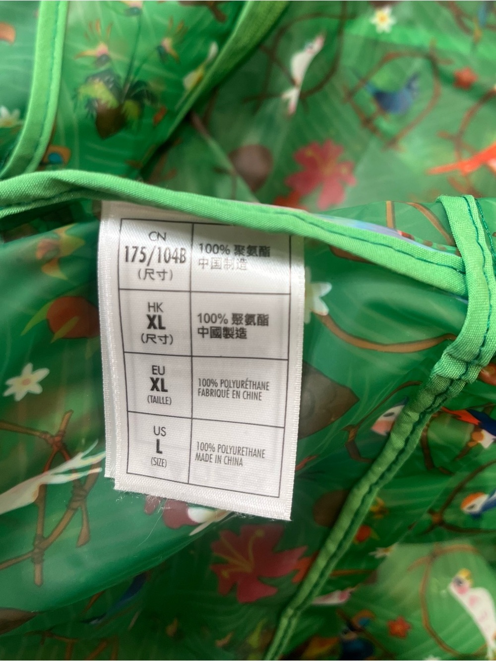 Disney Enchanted Tiki Room Hooded Utility Rain Jacket - Picture 7 of 14